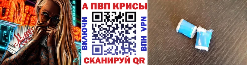 наркотики Ленинградская APVP СК КРИС