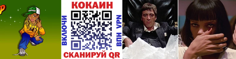 Кокаин Fish Scale  Ленинградская 