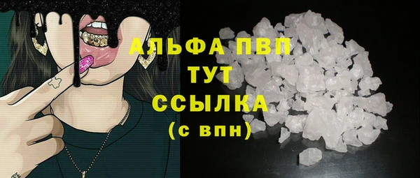 MESCALINE Абинск