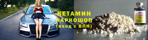 MESCALINE Абинск