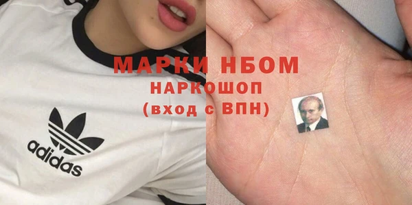 таблы Краснотурьинск