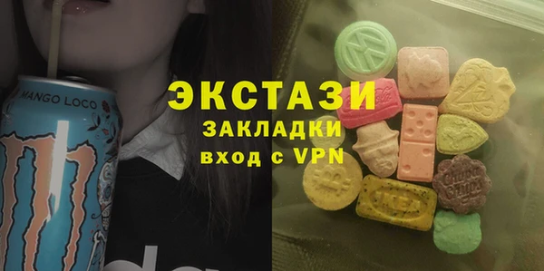 MESCALINE Абинск