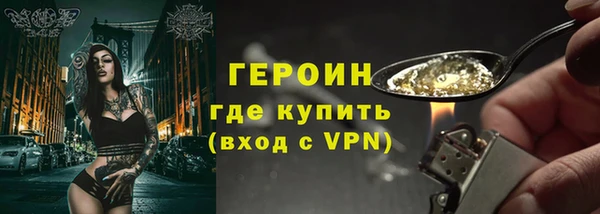 соль ск Абаза