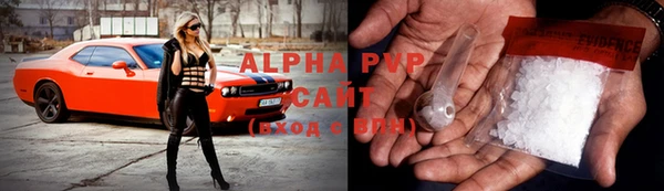 альфа пвп Абдулино