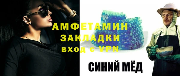 прущие крисы Красноперекопск