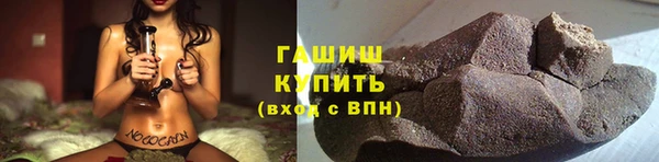 соль ск Абаза