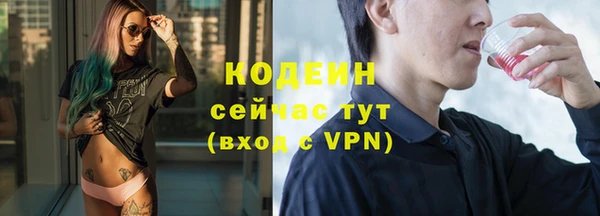 MESCALINE Абинск
