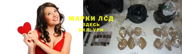 MESCALINE Абинск