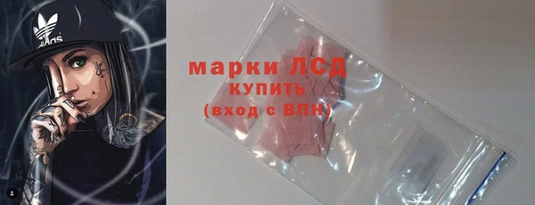 MESCALINE Абинск