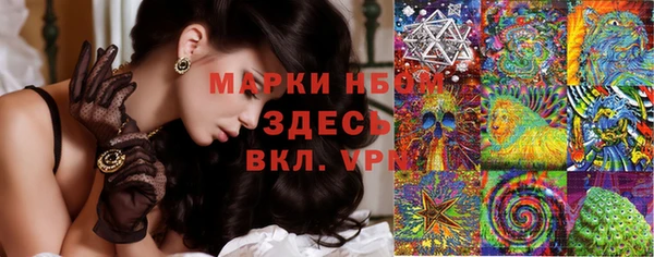 MESCALINE Абинск