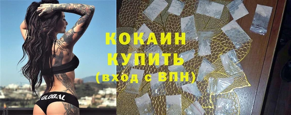 MESCALINE Абинск