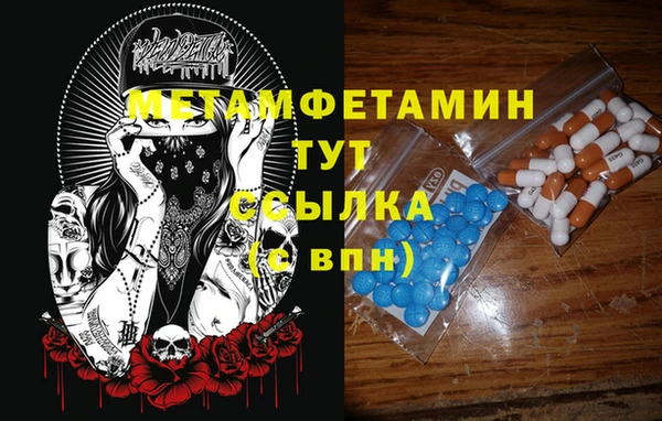 мет Сатка