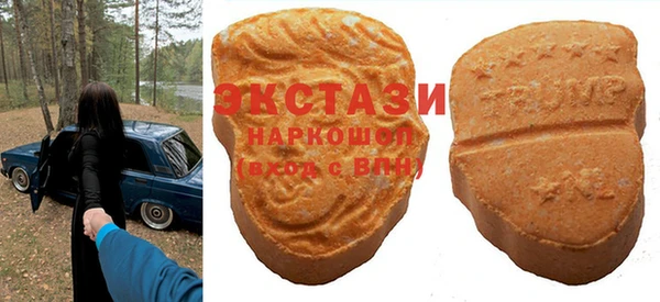 соль ск Абаза