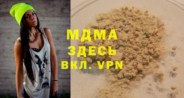 соль ск Абаза
