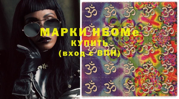 MESCALINE Абинск