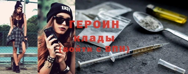 соль ск Абаза