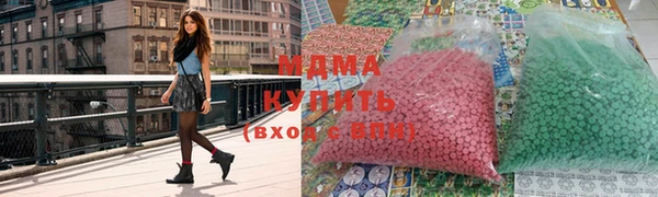 альфа пвп Абдулино
