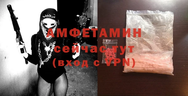 соль ск Абаза