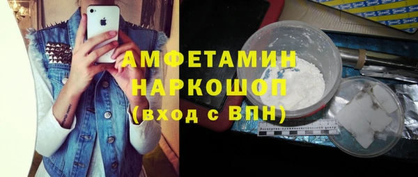 гашиш Краснослободск
