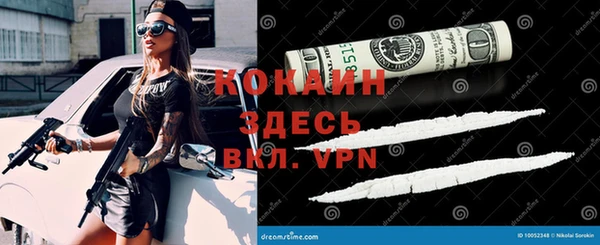 альфа пвп Абдулино