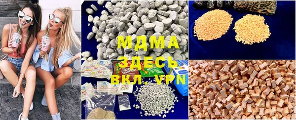MESCALINE Абинск