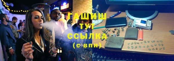 MESCALINE Абинск