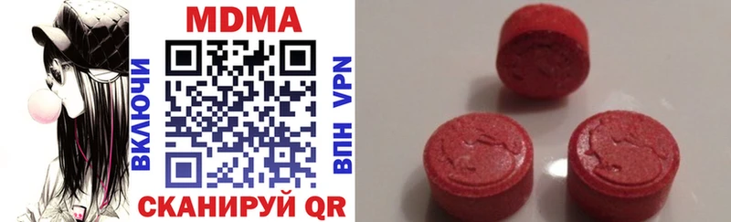 МДМА кристаллы  Ленинградская 
