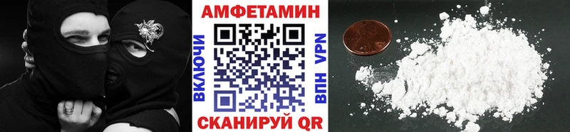 купить наркоту  маркетплейс телеграм  OMG маркетплейс  МЕТАМФЕТАМИН пудра  Ленинградская 