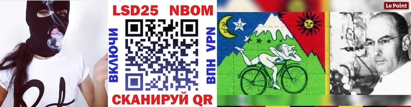 хочу наркоту Ленинградская Марки N-bome 1500мкг