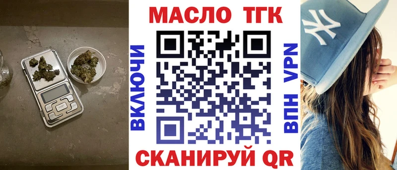omg tor  Ленинградская  ТГК гашишное масло 