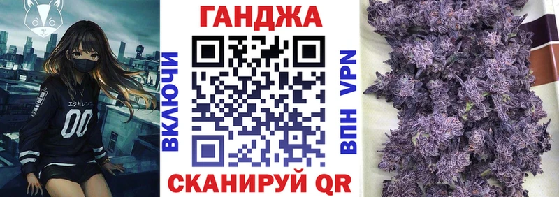 где купить наркотик  Ленинградская  Бошки Шишки конопля 